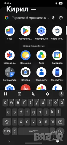 Google Pixel 6 Pro - 128 GB, 12GB RAM, снимка 10 - Телефони с две сим карти - 56414460