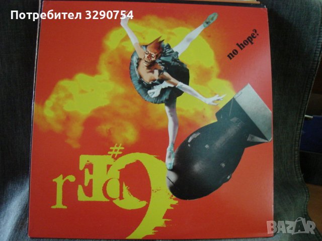 Западни грамофонни плочи по 20 лв, снимка 4 - Грамофонни плочи - 37491709