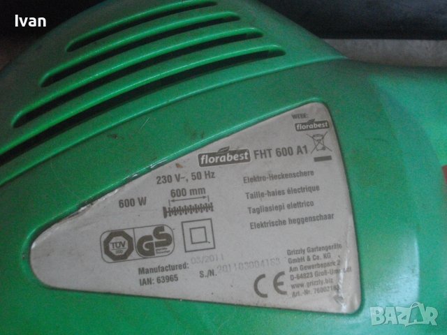 Храсторез-Florabest/GUDE/GAMMA/-600W-510W-500W-Герм/Хол/КНР, снимка 5 - Други инструменти - 37456738