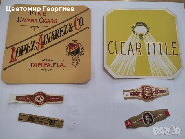 Пури / етикети и бандероли/ 1, снимка 2 - Филателия - 56096121