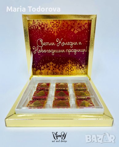 КОЛЕДНА КУТИЯ С ШОКОЛАДОВИ БОНБОНИ, снимка 12 - Други услуги - 38835633