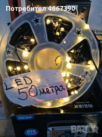 коледни лед светлини 50м., снимка 2 - Декорация за дома - 52799226