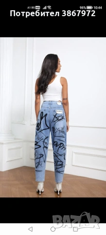 Дамски рисувани дънки балон, снимка 3 - Дънки - 54016655