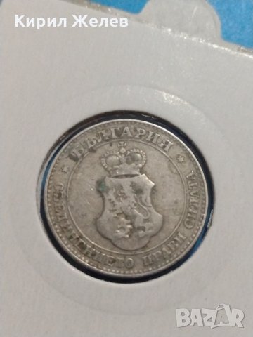 Монета 20 стотинки 1913 година Княжество България - 18296, снимка 7 - Нумизматика и бонистика - 31061303