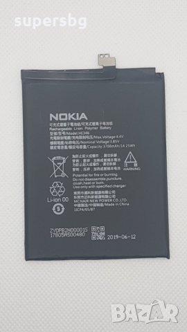Нова Батерия за Nokia 7 Plus HE346, снимка 3 - Оригинални батерии - 31352835