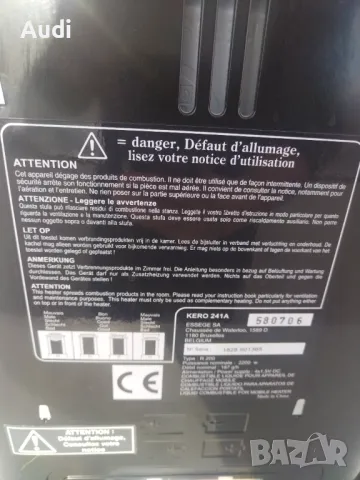 Отоплителна печка на керосин, течна газ или течен парафин.  Марка: KERO 241A / 2200W Автономен режим, снимка 4 - Отоплителни печки - 48743027