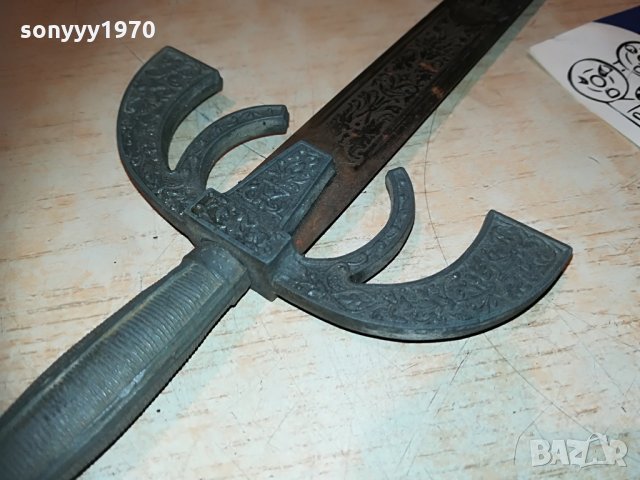 меч-сабя-метален-внос швеицария-49х10см, снимка 5 - Колекции - 29860976