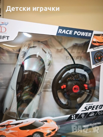 Кола с дистанционно управление волан, R/C car