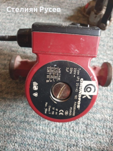 060411 grundfos циркулационна помпа за парно / водна помпа цена 35 евро или 68,45 лева д+     имам и