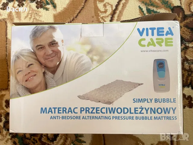 НОВ ! Антидекубитален дюшек Vitea Care VCM202B до 120 кг., снимка 2 - Антидекубитални дюшеци - 49816527