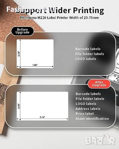 Нов Phomemo M220 Bluetooth Етикетен Принтер + 3 Ролки Етикети, снимка 6 - Друга електроника - 42728031