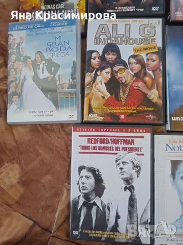 Различни DVD филми, снимка 6 - DVD филми - 56102689