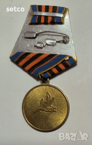 Медал «Захиснику Вітчизни» УКРАЙНА, снимка 2 - Антикварни и старинни предмети - 42209791