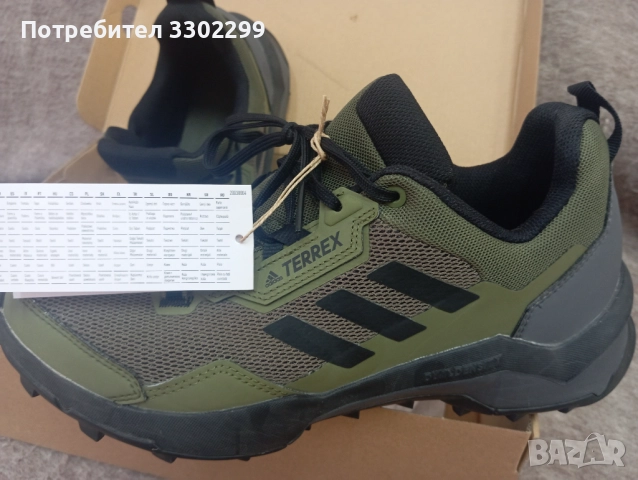 Маратонки Adidas 