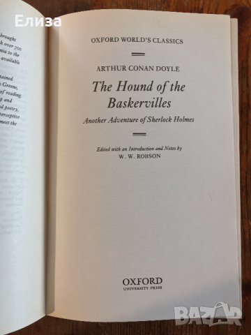 The Hound of the Baskervilles - Arthur Conan Doyle, снимка 4 - Художествена литература - 38539383