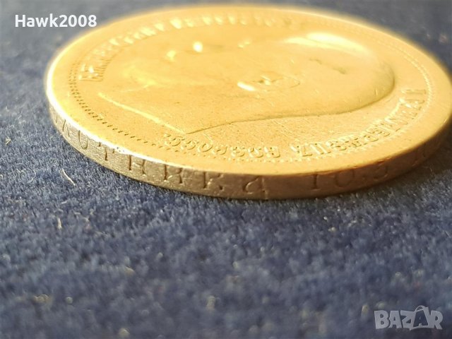 50 копейки 1896 Царска Русия ОРИГИНАЛ сребърна монета сребро, снимка 6 - Нумизматика и бонистика - 39649177