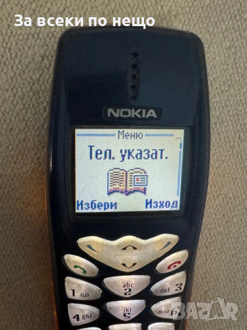 Ретро Нокия Nokia 3510i , НОКИЯ 3510i , Life timer 25часа, снимка 14 - Nokia - 53012396