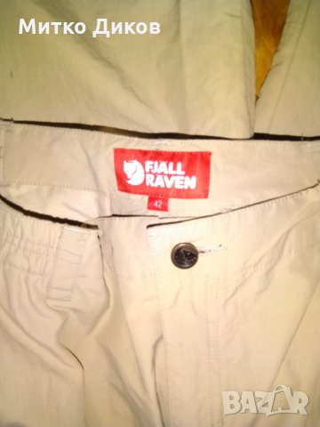 Fjällräven Sumatra MT мъжки панталон*става и къси гащи* размер 42 по етикет-БГ-50-, снимка 9 - Панталони - 30258007