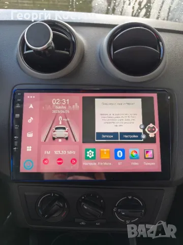 Мултимедия Сеат Ибиза 2017г., снимка 6 - Аксесоари и консумативи - 50325317