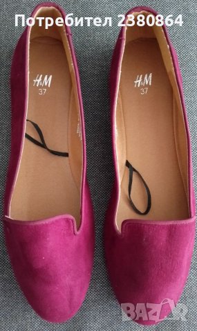 Нови обувки на НМ /н.37