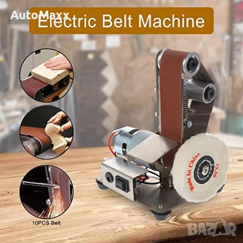 300W Мини Електрическа лентова шлайфмашина , снимка 7 - Винтоверти - 51735067