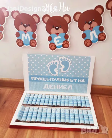 Украса За прощъпулник , снимка 3 - Други - 47348963