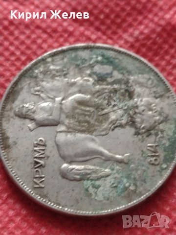 Монета 10 лева 1930г. Царство България за колекция декорация - 25032, снимка 8 - Нумизматика и бонистика - 35197700