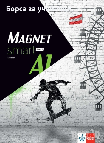 Учебник по Немкки език „Magnet smart”, A1, Band 1/2, A2, Band 1/2 издателство: Klett, снимка 2 - Учебници, учебни тетрадки - 53198800