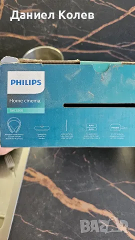 Безжични TV слушалки Philips SHC5200, снимка 7 - Слушалки и портативни колонки - 56222787