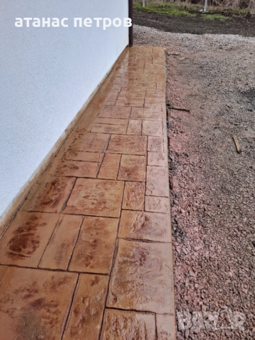 фирма старт бетон предлага шлайфан и щампован бетон и ремонт , снимка 7 - Ремонти на покриви - 31819455