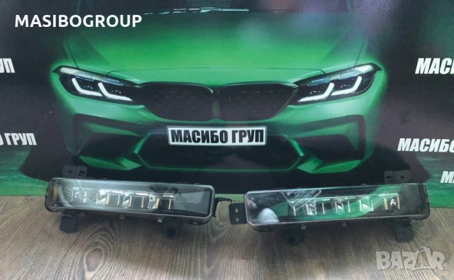 Халогени Led фар за мъгла за Бмв Г20 Г30 Г31 Г32 Bmw G20 G30 G31 G32 X3 G01, снимка 2 - Части - 35507334