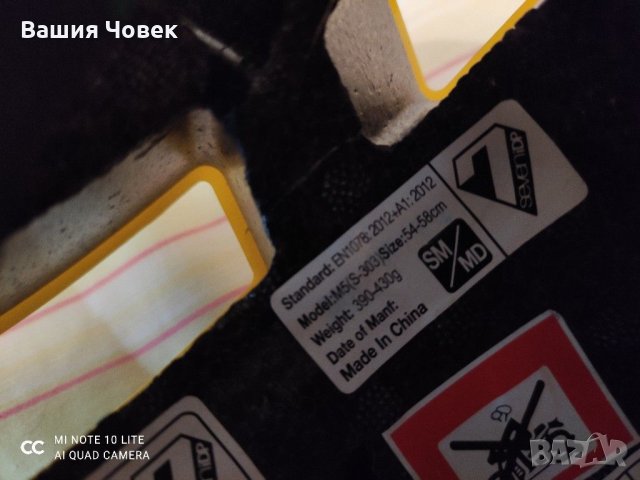 Ендуро каска  size M/L Seven iDP, снимка 4 - Спортна екипировка - 30736342