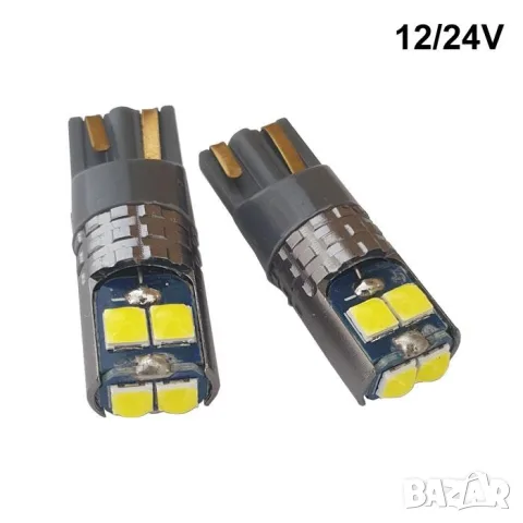 LED крушки 12-24V 2 броя