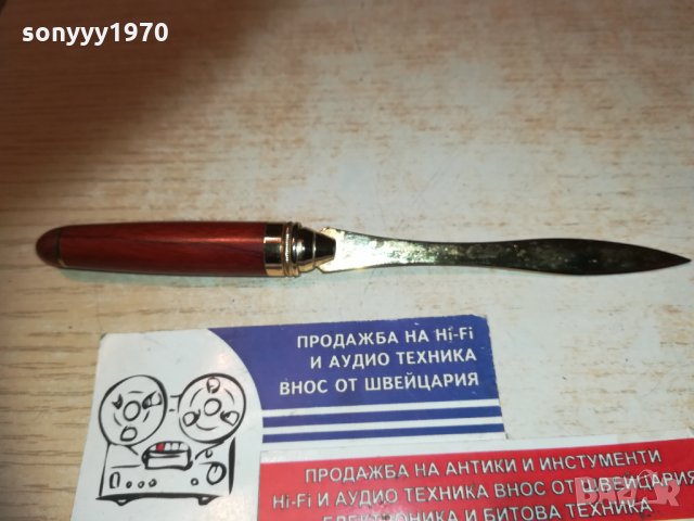 нож за писма-антик 16см 2511202000, снимка 1 - Колекции - 30912597