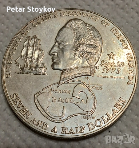 Голяма сребърна монета.