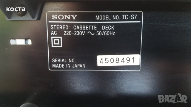 SONY TC-S7, снимка 12 - Декове - 35434145