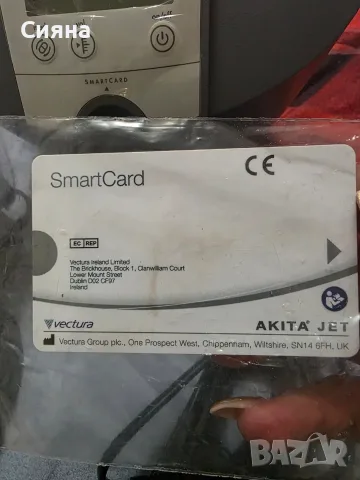 професионален инхаратор Akita JET , снимка 3 - Медицинска апаратура - 56523626