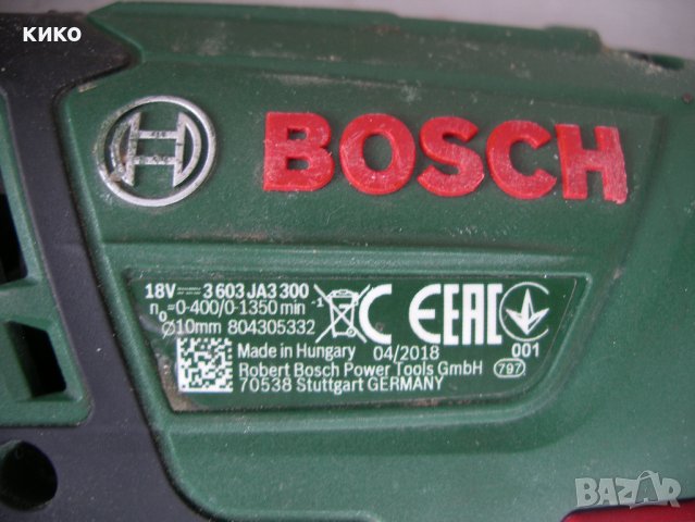 BOSH PSB 1800 LI  ударен винтоверт., снимка 7 - Винтоверти - 44416481