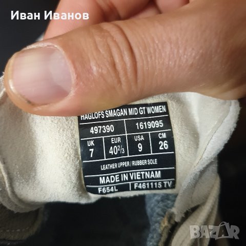 водоустойчиви туристически обувки Haglofs Smagan Mid GT  GORE-TEX номер 40,5, снимка 6 - Други - 42853697