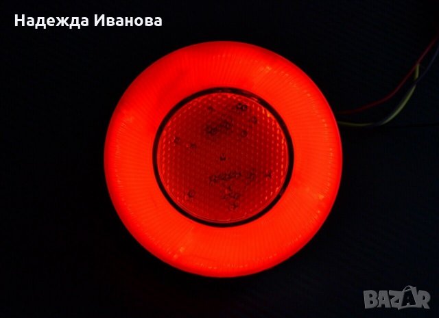 1 бр. кръгли стопове неон светлини за камион ремарке камион 12V, снимка 2 - Аксесоари и консумативи - 29079080