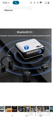 HAPPRUN Native преносим Bluetooth проектор 1080p Full HD с вграден високоговорител, съвместим  , снимка 9 - Плейъри, домашно кино, прожектори - 52732610