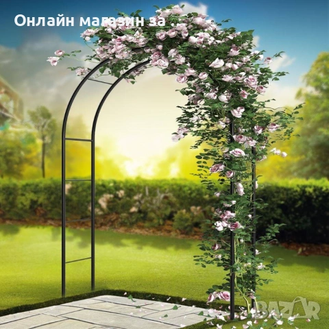Градинска арка за увивни растения 145х38х235 см. 339398, снимка 2 - Градински мебели, декорация  - 53232298