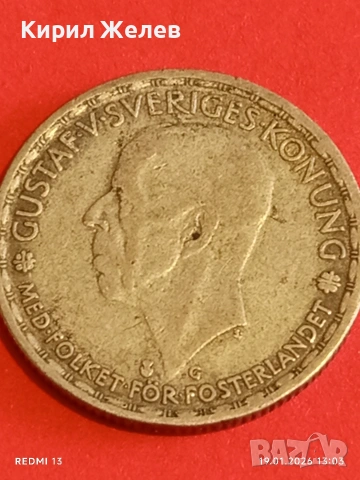 Сребърна монета 1 крона 1945г. Швеция Густав пети за КОЛЕКЦИЯ 52004, снимка 8 - Нумизматика и бонистика - 53149930
