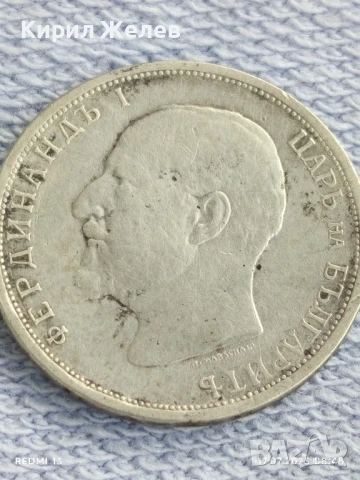 Сребърна монета 1 лев 1913г. Царство България Цар Фердинанд първи за КОЛЕКЦИЯ 26705, снимка 9 - Нумизматика и бонистика - 51047151