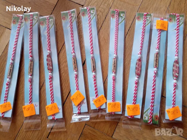 продавам мартеници , снимка 11 - Други - 39735409