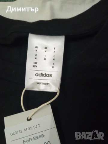 Мъжка тениска Adidas M -нова, с етикет, снимка 8 - Тениски - 53222506