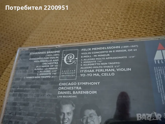 BRAHMS= MENDELSSOHN, снимка 9 - CD дискове - 50048186