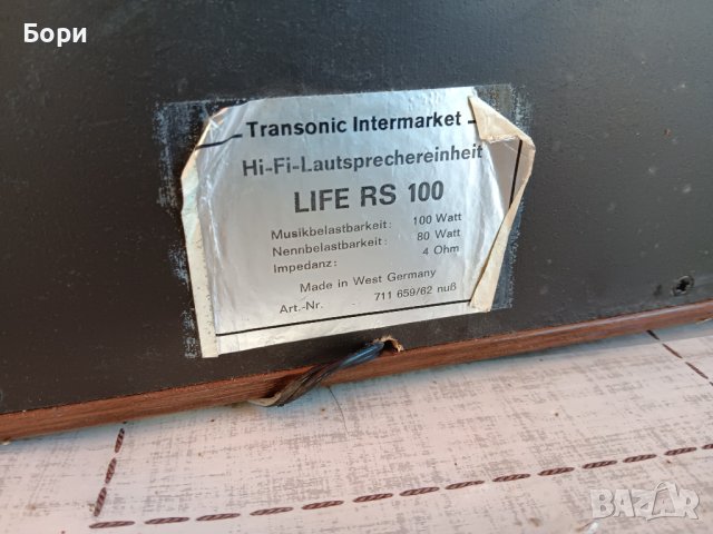 Transonic Intermarket LIFE RS 100 Трилентови тонколони, снимка 12 - Тонколони - 42867863