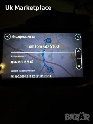Tomtom Go5100 Sim