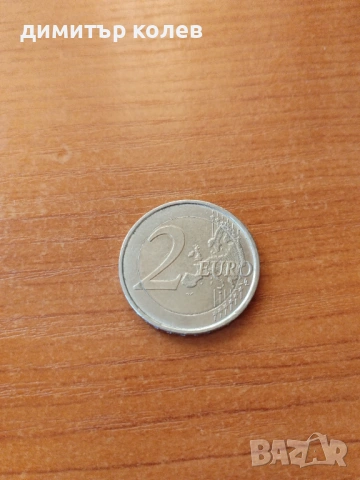 Евро монета